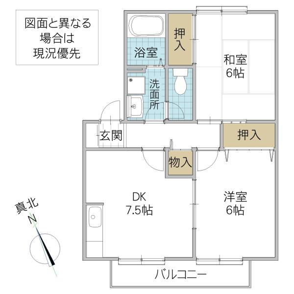 ソフィアコート(2DK/2階)の間取り写真
