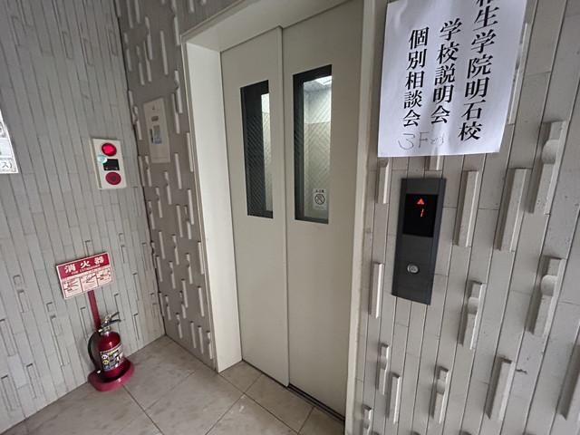ライフステージM