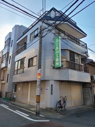 玄ビル