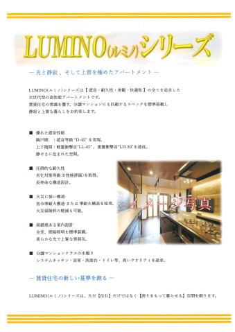 カーリー・ダダン元町