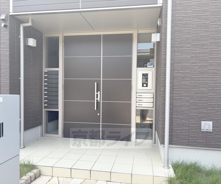 シャーメゾンレフィーノ