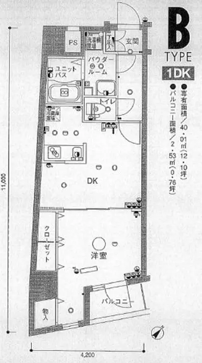 スカイコートヌーベル入谷 3階階 間取り