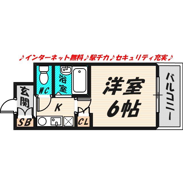 オズレジデンス関目(1K/7階)の間取り写真