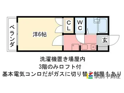 ウィステリア小郡(1K/1階)の間取り写真