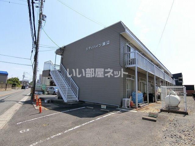 シティハイツ渡辺