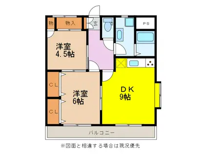 かげひらマンション(2DK/2階)の間取り写真