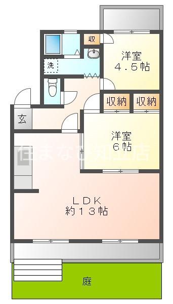 サンクリスタル末広(2LDK/1階)の間取り写真