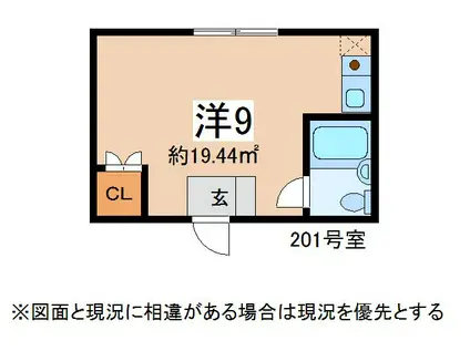 新村ビル(ワンルーム/2階)の間取り写真