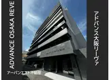 アドバンス大阪リーヴァ