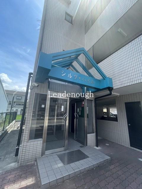 シルクハイム