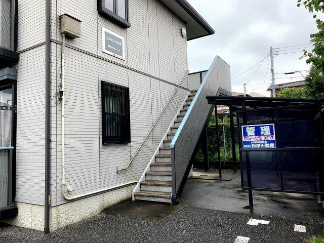 エスペランサ谷津