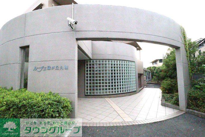 ルーチェ緑が丘A