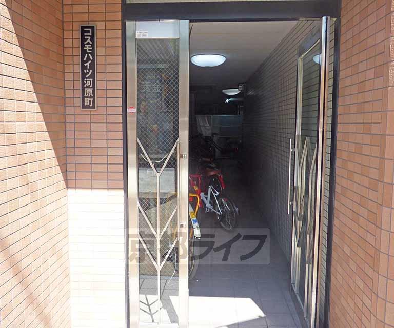 コスモハイツ河原町