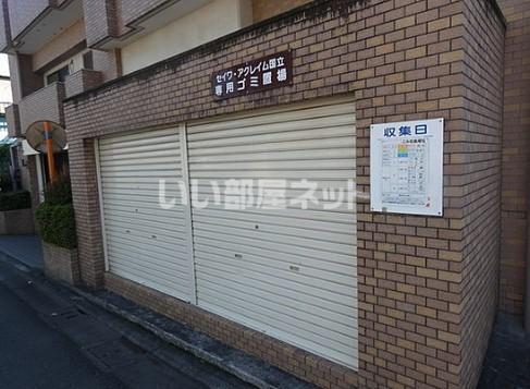 セイワアクレイム国立