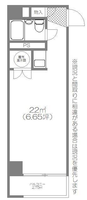 東銀座ロイアルハイツ