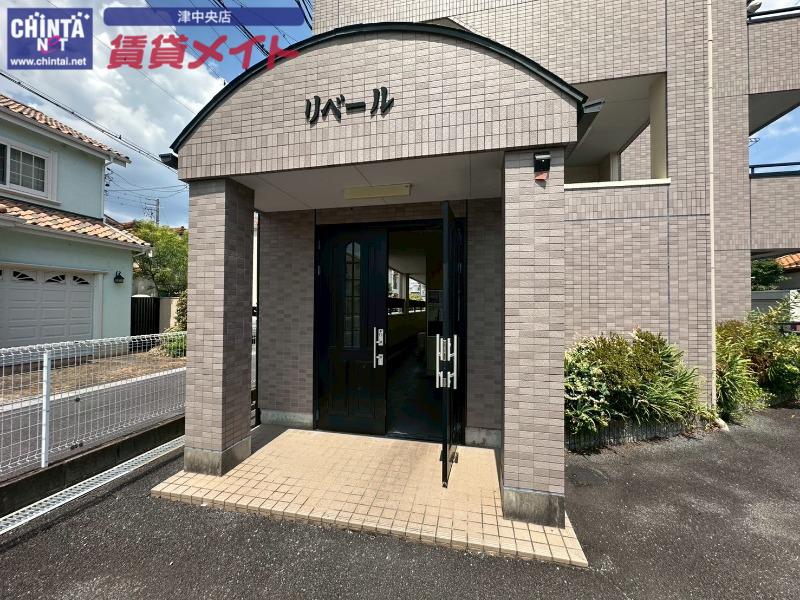 リベール