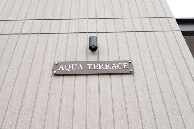 AQUA TERRACE