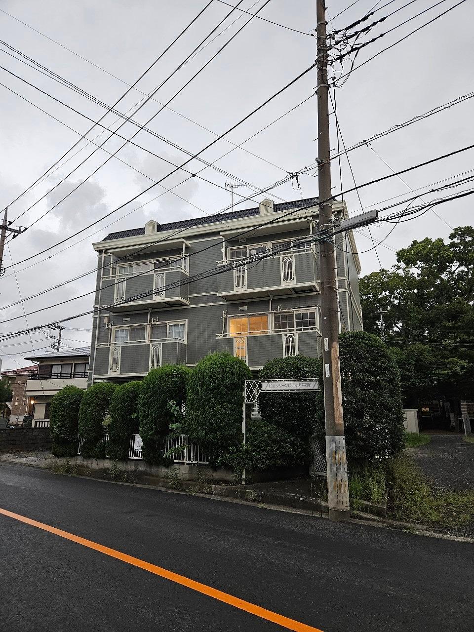 グリーンビレッジ