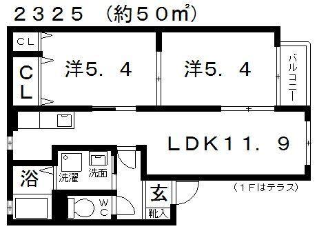 カーサヴェルデ(2LDK/2階)の間取り写真