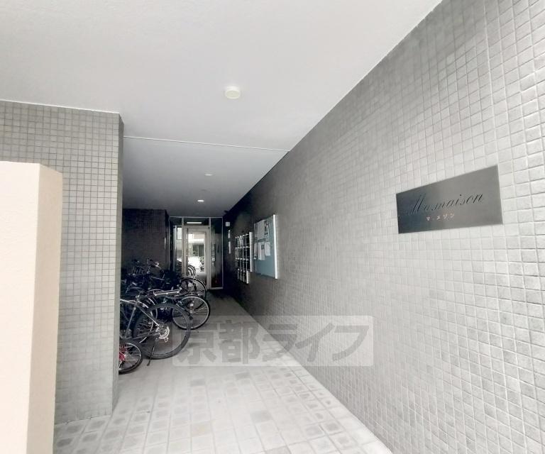 MA・MAISON
