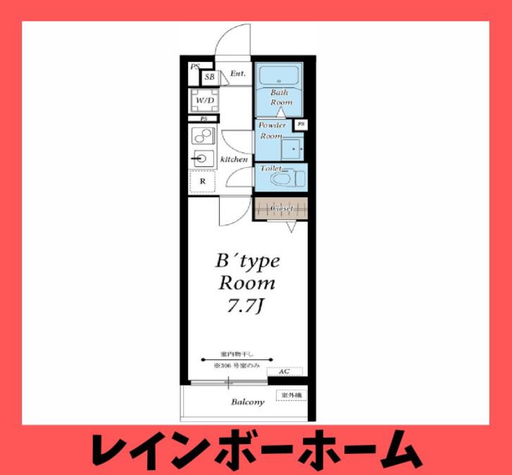 リブリR&K(1K/1階)の間取り写真
