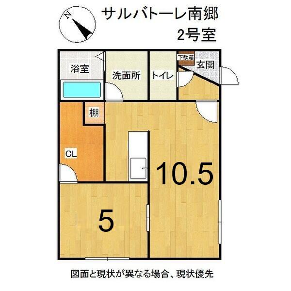 SALVATORE NANGO(1LDK/2階)の間取り写真