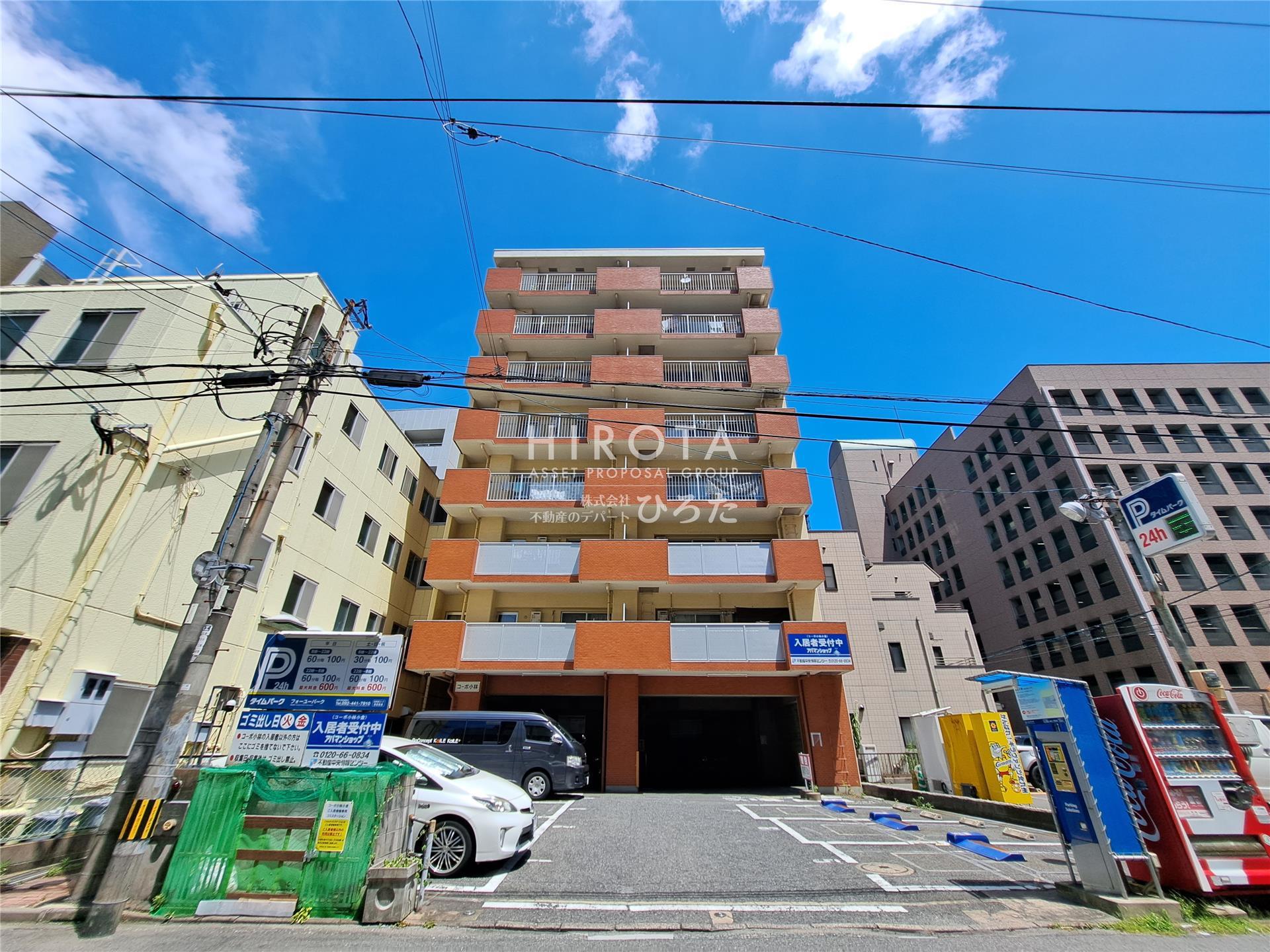 コーポ小林 小倉