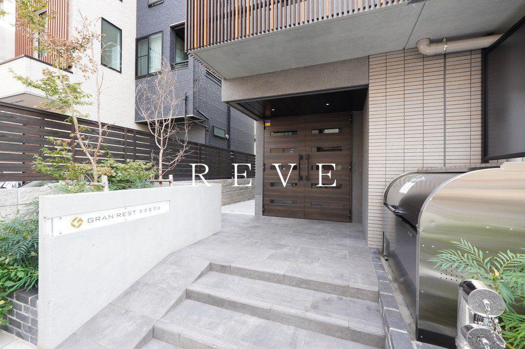 GRAN REST 文京茗荷谷
