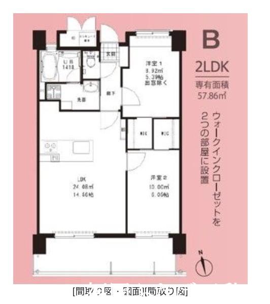 ニューガイアサンコーポフジシン(2LDK/4階)の間取り写真