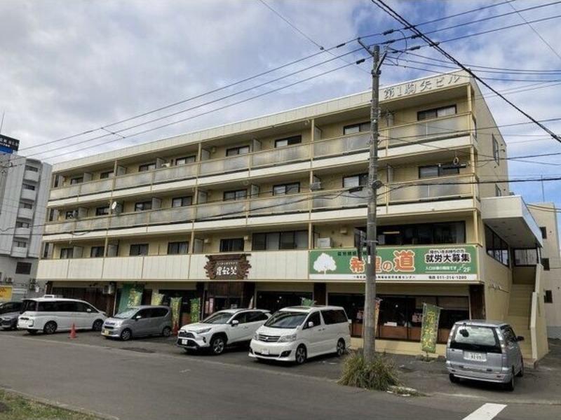 第一駒矢ビル