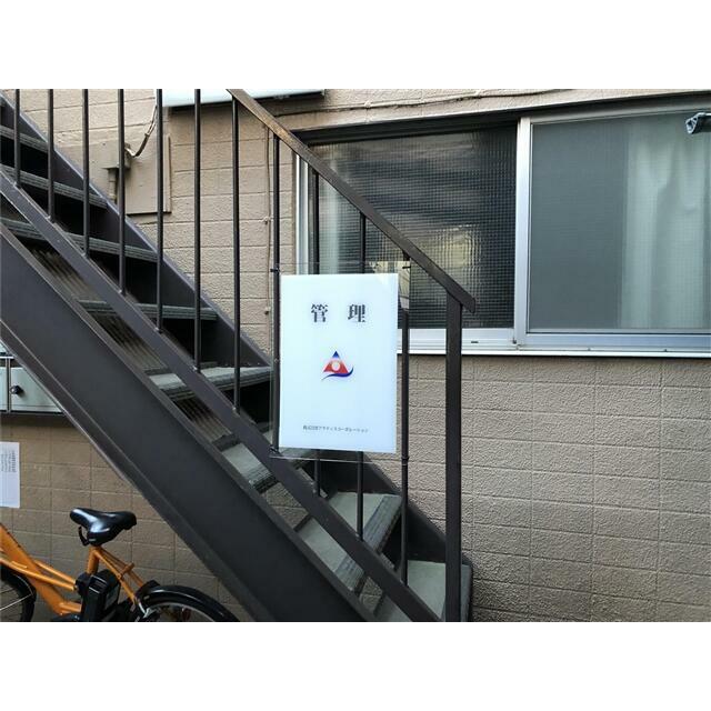 コーポ大山
