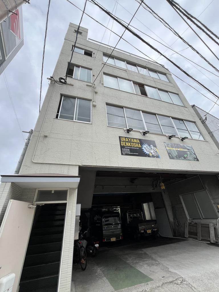 平和町ビル