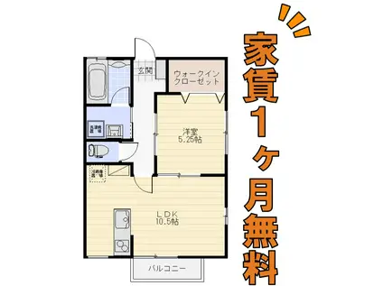 ローズクリフ(1LDK/2階)の間取り写真