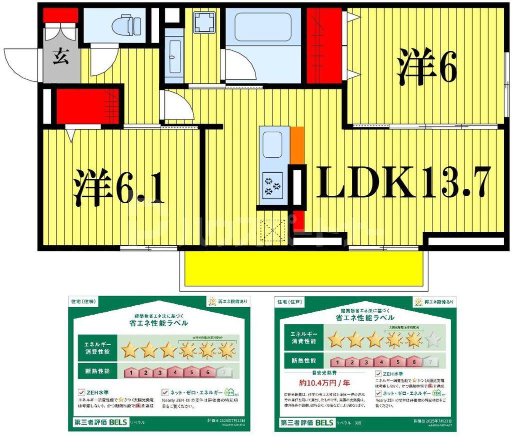 リベラル(2LDK/3階)の間取り写真