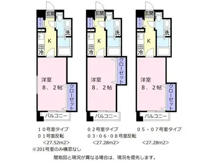 ファルカ(1K/2階)の間取り写真