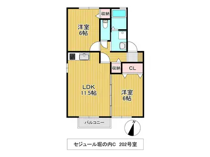 セジュール堀の内 C棟(2LDK/2階)の間取り写真