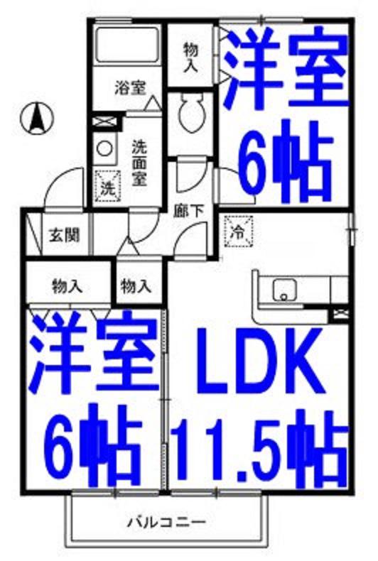 ウィルモアガーデン E(2LDK/2階)の間取り写真