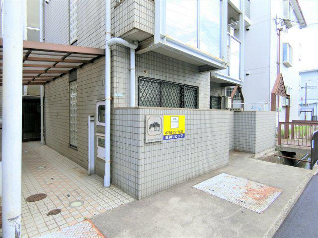 サンパレス21西宮上甲子園