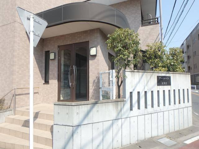 アーバンハイツ光陽II