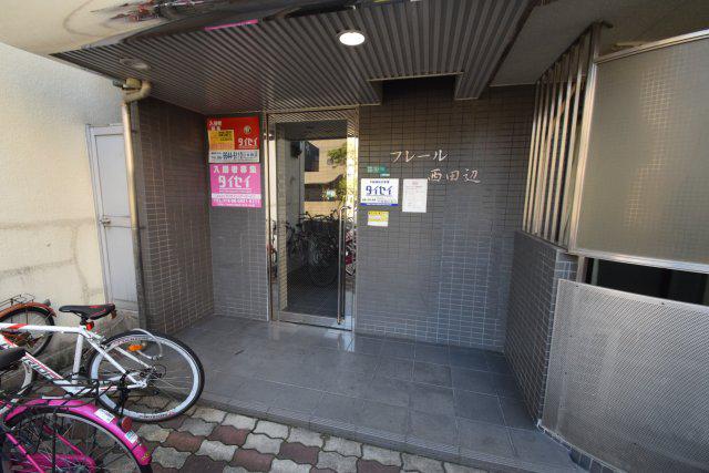 フレール西田辺