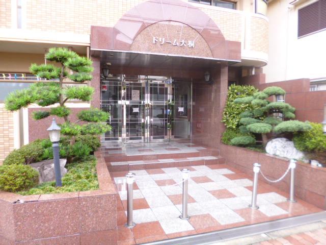 ドリーム大桐