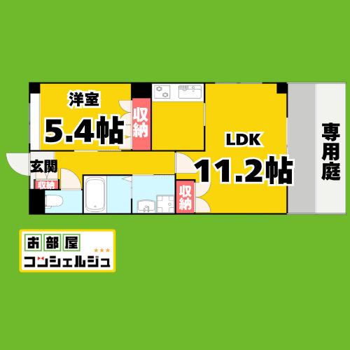 エクレール シャトー(1LDK/1階)の間取り写真