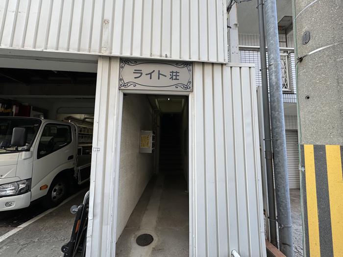 ライト荘