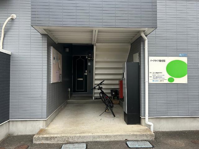 パークサイド東大野田