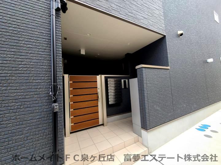 FSTYLE平井