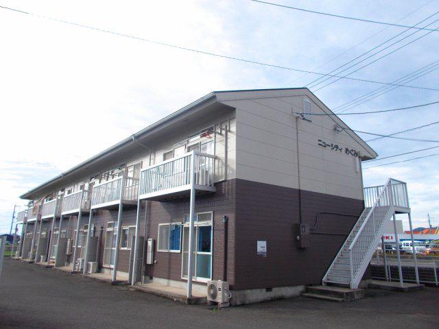 ニューシティめぐみ