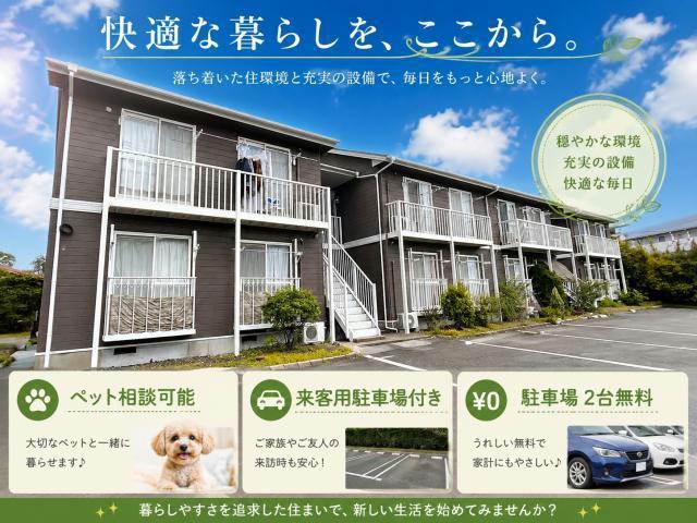 サンソフィア梶返