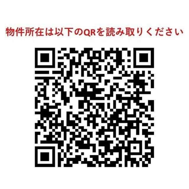 EDIT代々木 A305