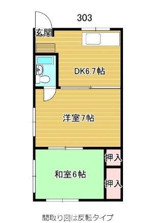 那覇市首里大名町の(2DK/3階)の間取り写真
