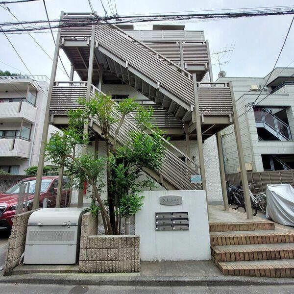 グリーンパル